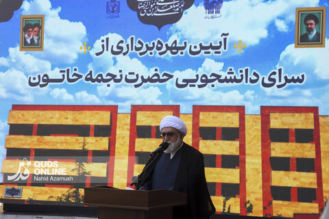گزارش تصویری | افتتاح خوابگاه دانشجویی ۴۰۰ تخت‌خوابی خاتون در علوم پزشکی مشهد