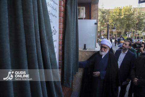 گزارش تصویری | افتتاح خوابگاه دانشجویی ۴۰۰ تخت‌خوابی خاتون در علوم پزشکی مشهد