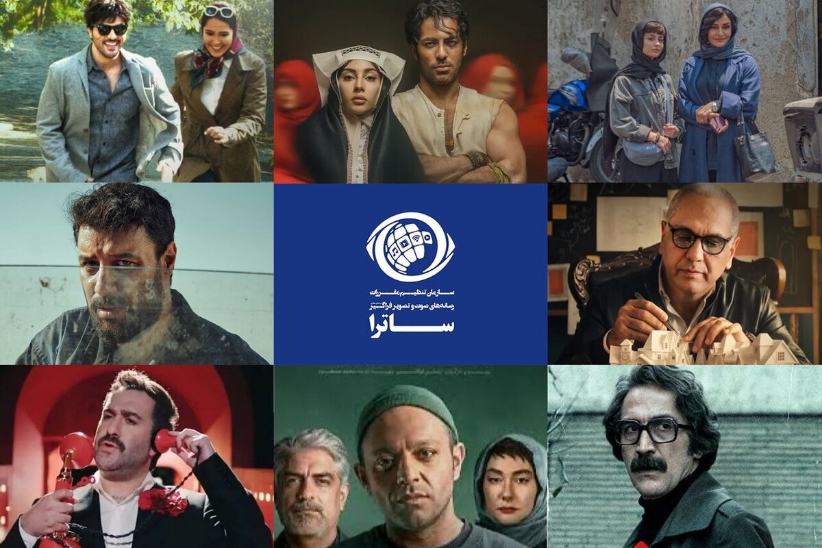 ساترا فقط ممیز نباشد /  وقت پاسخگویی به کاربران رسیده است
