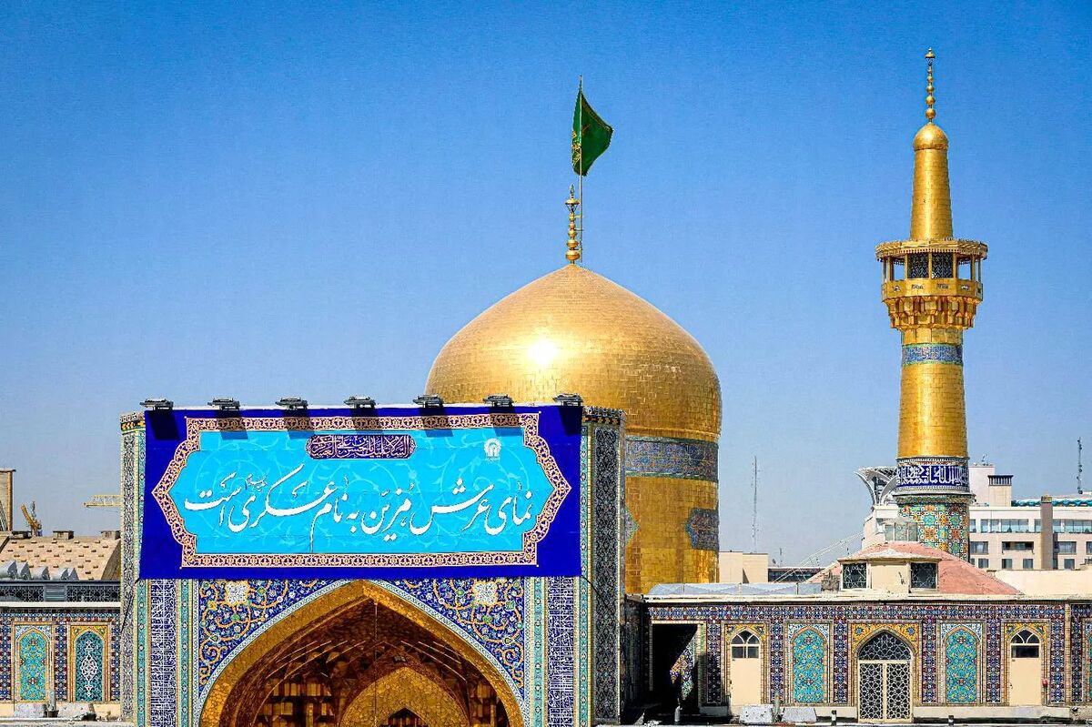 طنین‌انداز شدن «نام مبارک امام عسکری (ع)» در صحن‌های حرم رضوی