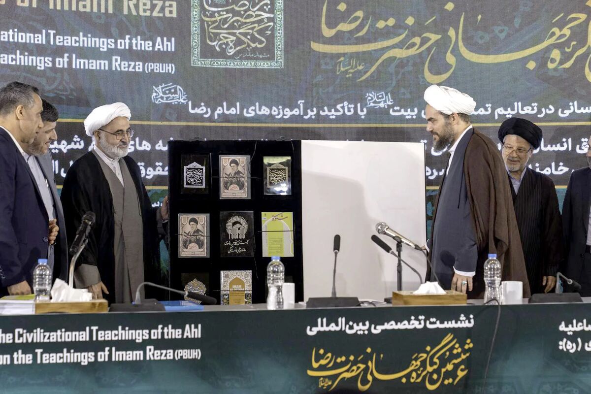 روایتی جامع از امام رضا (ع) برای مخاطبان پرتغالی زبان