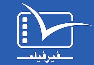 ۴ مستند همزمان با آغاز دانشگاه‌ها اکران می‌شوند / روایت جنگ و جامعه روی پرده