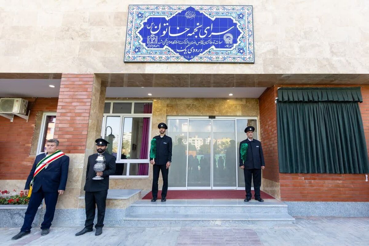 فیلم | سرای نجمه خاتون، شروع همکاری‌های بیشتر میان دانشگاه و آستان قدس است