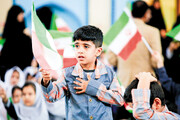 همزمان با روز زیارتی امام رضا(ع)، «مهر رضوی» مدارس را به حریم قدسی پیوند می‌زند / مهر، امام‌رضایی شد