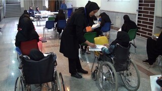 آزمون استخدامی معلولان با ۳۲۶۱ سهمیه /  آموزش‌وپرورش ۱۹۰۰ نیرو می‌گیرد