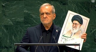 پزشکیان در مجمع عمومی سازمان ملل: زبان قلدری را نمی‌پذیریم؛ بمب اتم در اسرائیل است اما بازرسان در ایران