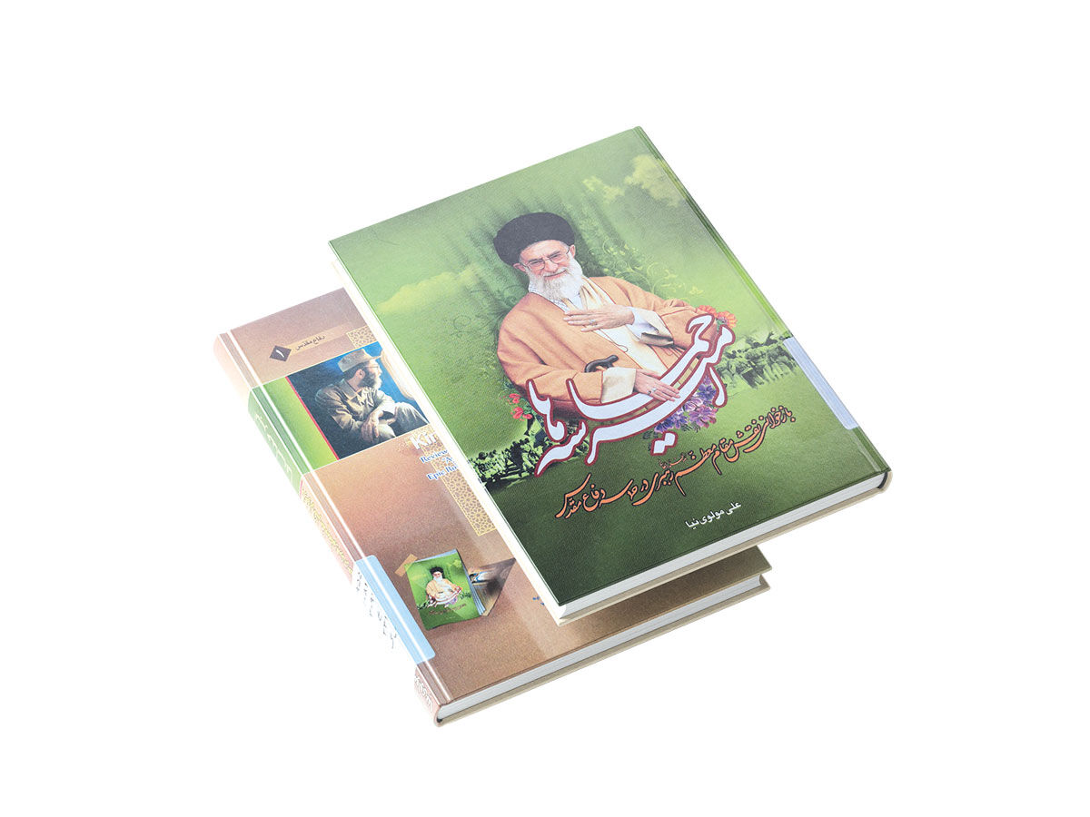 از «امیر حماسه‌ها» چه می‌دانید؟