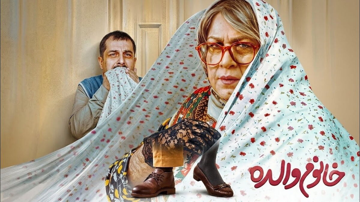 عطاران گیشه را منفجر کرد /  دو فیلم اسکاری بی‌سروصدا آمدند