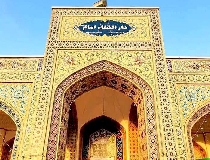 مرهمی بر آلام زائران در جوار بارگاه منور رضوی