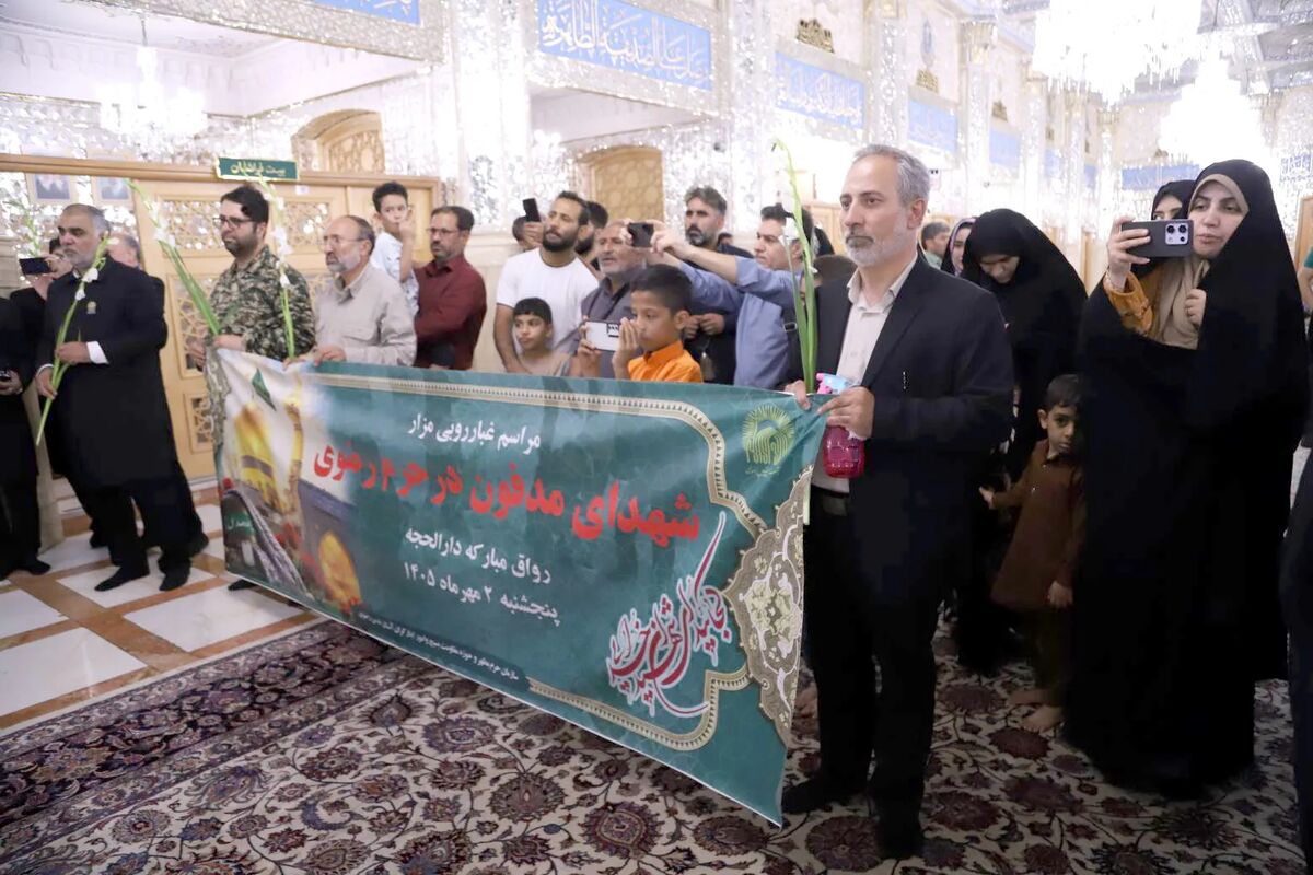 غبارروبی مزار شهدای مدفون در حرم مطهر رضوی
