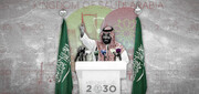 چشم‌انداز ۲۰۳۰ زیر آوار جنگ؛ رؤیای نئوم بن‌سلمان ترک برداشت