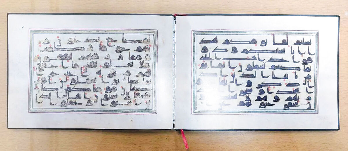 انتشار «مصحف الحسین(ع)»؛ برگ‌هایی از قرآن منسوب به دستخط مبارک امام حسین(ع) / رد قلم نور بر اوراق کهن
