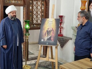 کنگره ملی شعر فاطمی به ایستگاه چهاردهم رسید