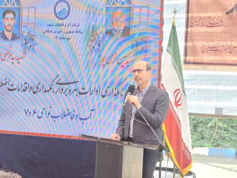 محمدشهرابی مشاور وزیرنیرو در امور ایثارگران