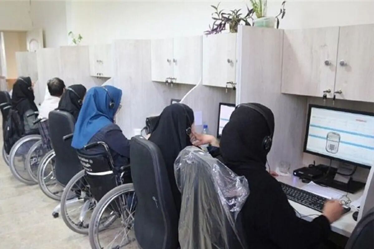 ۳ هزار فرصت شغلی برای افراد دارای معلولیت  /  ثبت‌نام دومین آزمون استخدامی آغاز شد