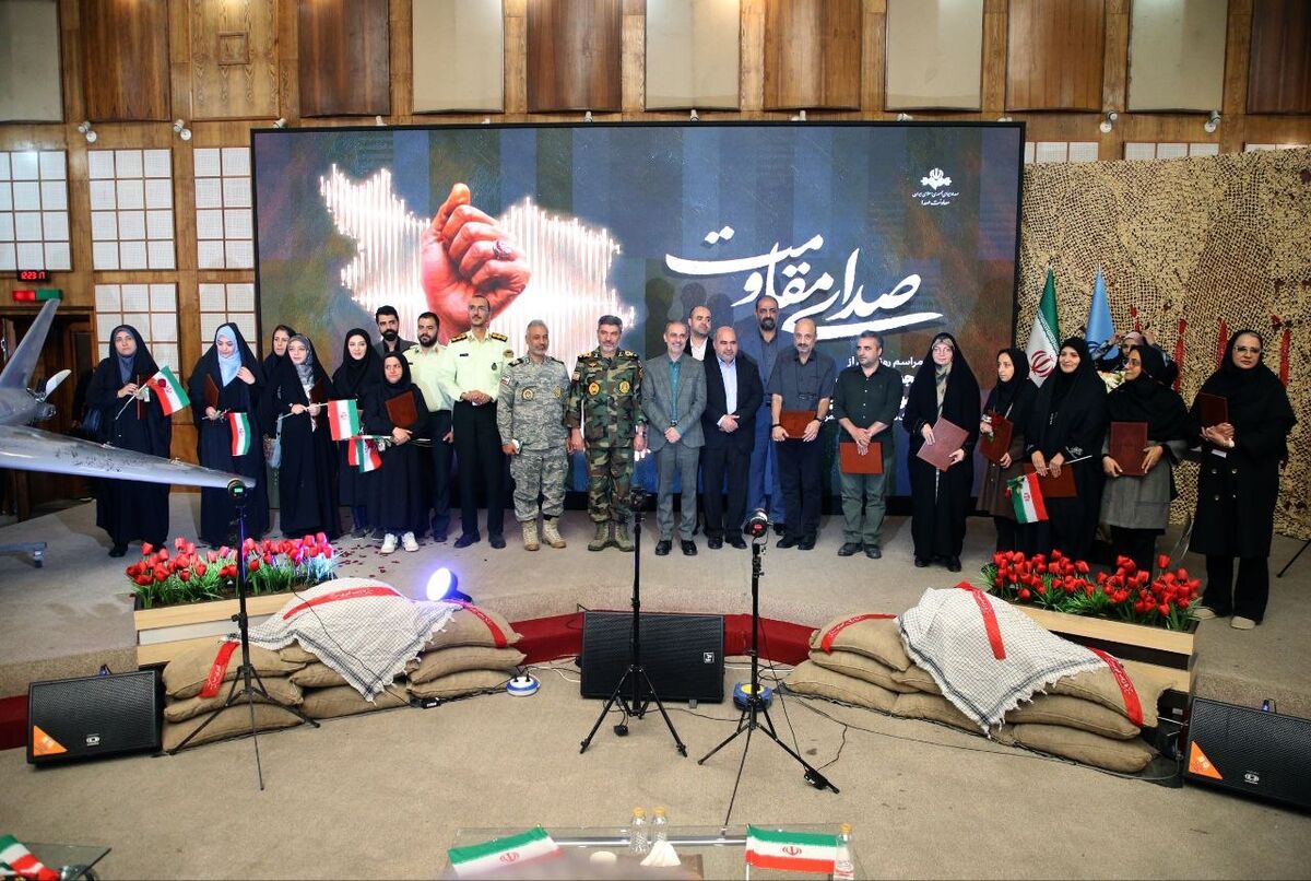 رونمایی از «صدای مقاومت» / روایت رادیویی حماسه شهدای دفاع مقدس سوم