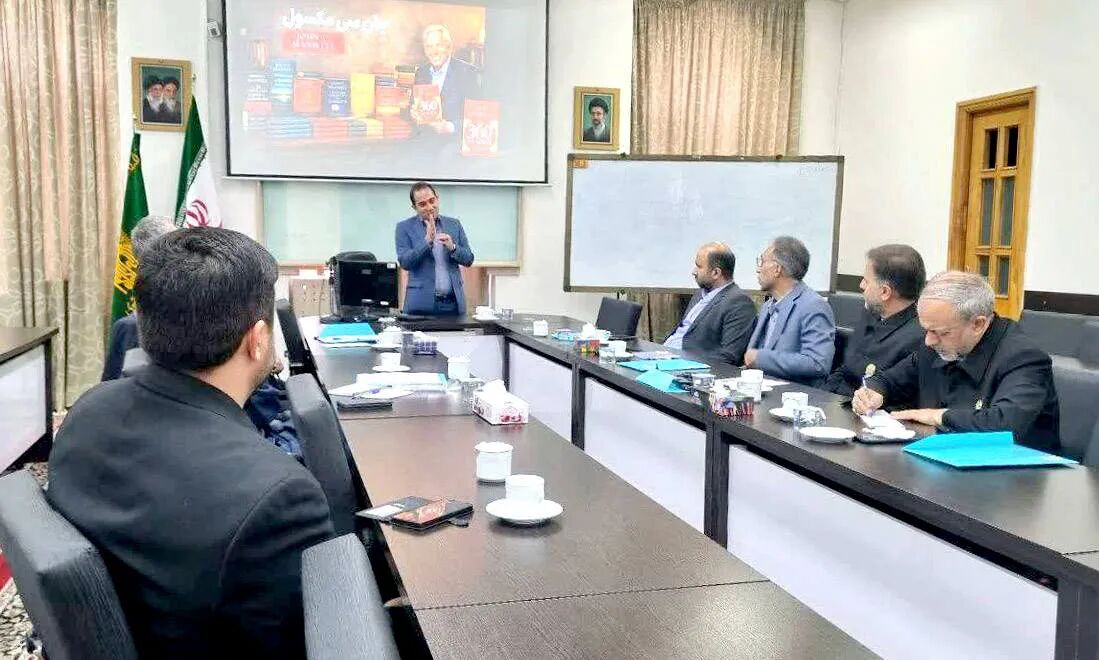 اصول رهبری پویا در آستان قدس رضوی