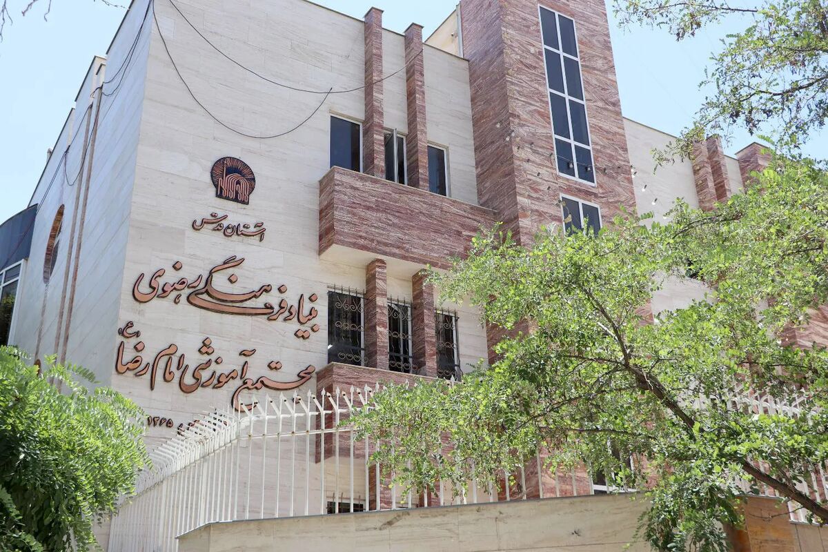40 سالگی بنیاد فرهنگی رضوی و تجربه تبدیل آموزش از محفوظات به کنش