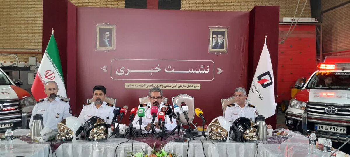 کاهش حوادث و ایجاد فضای امن و آرام، راهبرد سازمان آتش‌نشانی است