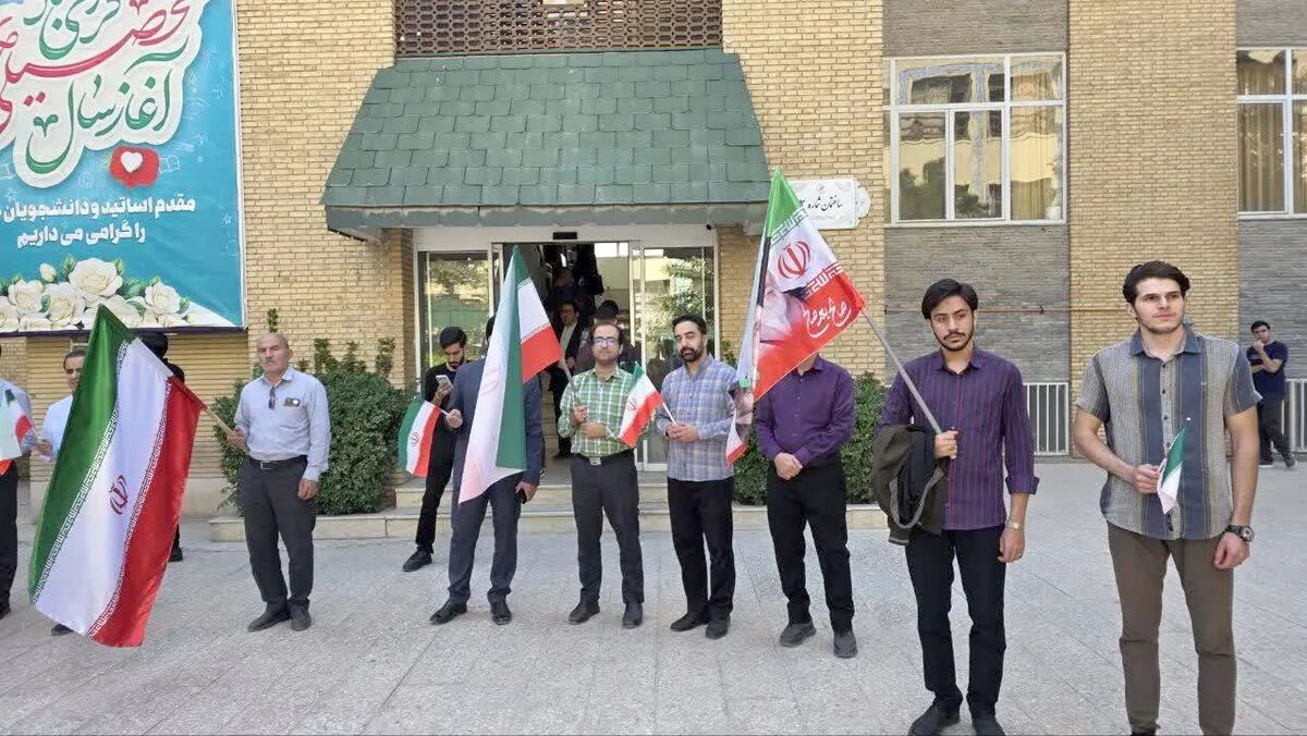 پرچم ایران نقطه مشترک دانشگاهیان با وجود تفاوت دیدگاه‌هاست