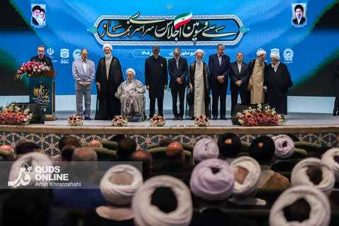 سی و سومین اجلاس سراسری نماز - حرم مطهر رضوی