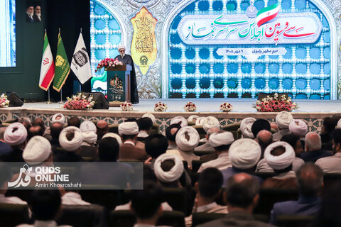 سی و سومین اجلاس سراسری نماز - حرم مطهر رضوی