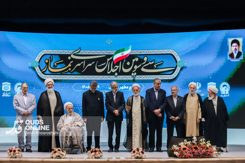 سی و سومین اجلاس سراسری نماز - حرم مطهر رضوی
