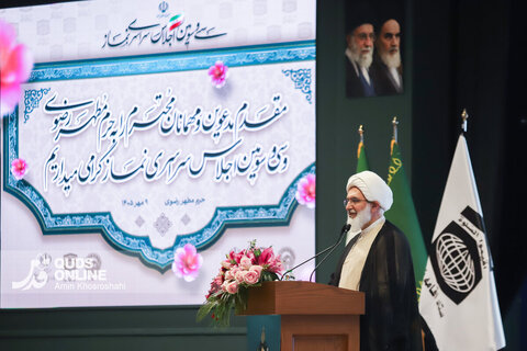 سی و سومین اجلاس سراسری نماز - حرم مطهر رضوی