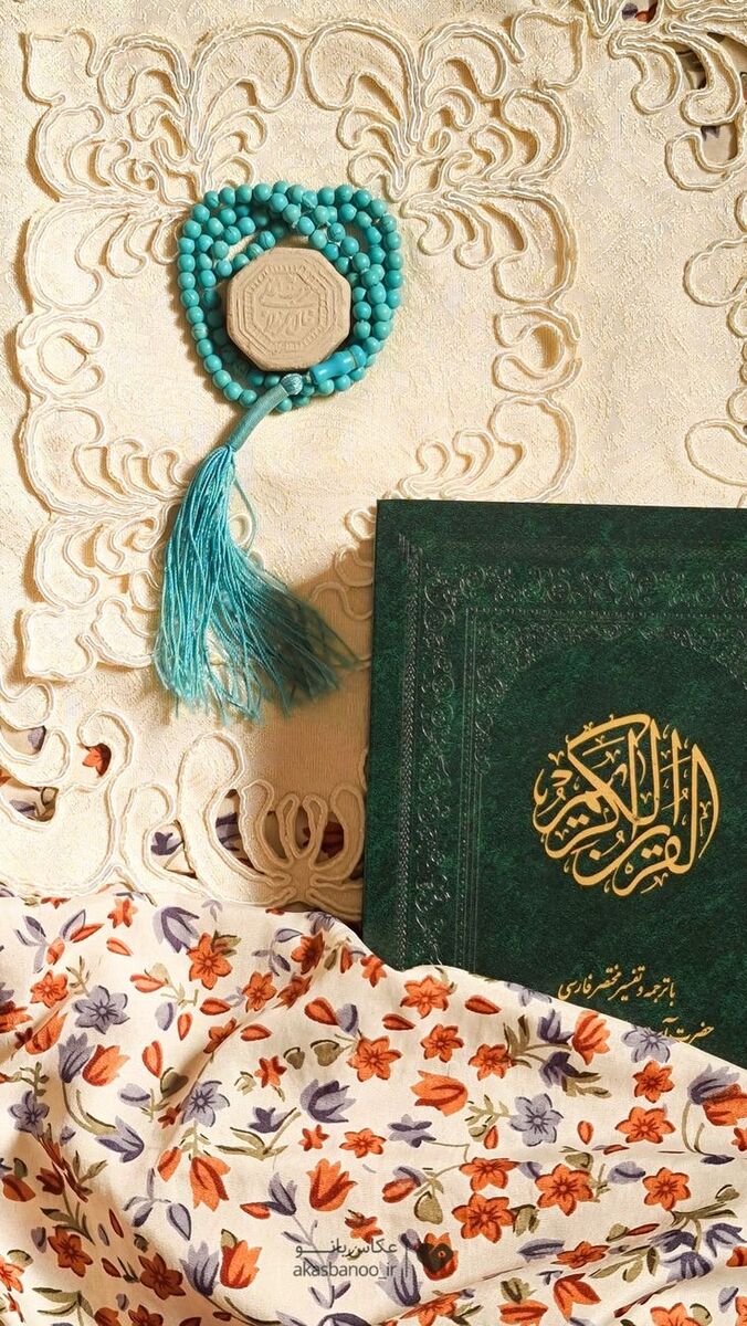 پیام رهبر معظم انقلاب به اجلاس نماز در «یک نگاه»