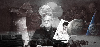 NPT زیر آتش؛ چرا بحث خروج ایران از معاهده جدی‌تر شده است؟