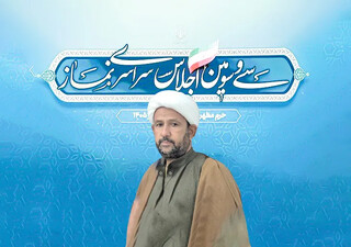 رهبر شهید (رحمت الله علیه) الگویی برای نماز و عبادت در دنیای امروز است