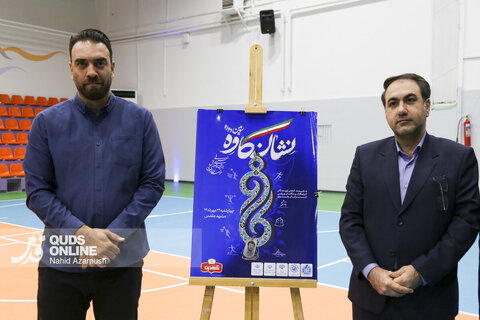 گزارش تصویری | آیین افتتاح نخستین دوره جشنواره «دانشگاه و‌ رسانه» و رونمایی از پوستر سومین دوره «نشان کاوه»