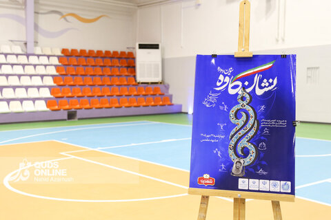 گزارش تصویری | آیین افتتاح نخستین دوره جشنواره «دانشگاه و رسانه» و رونمایی از پوستر سومین دوره «نشان کاوه»