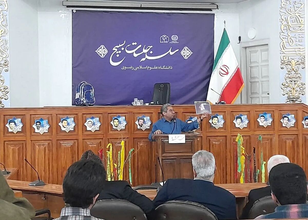 یادواره شهدای دانشگاه علوم اسلامی رضوی برگزار شد