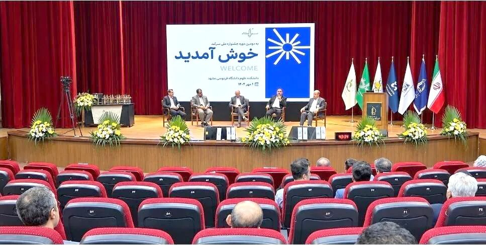 مرکز رشد و فناوری در دانشگاه بین‌المللی امام رضا (ع) افتتاح خواهد شد