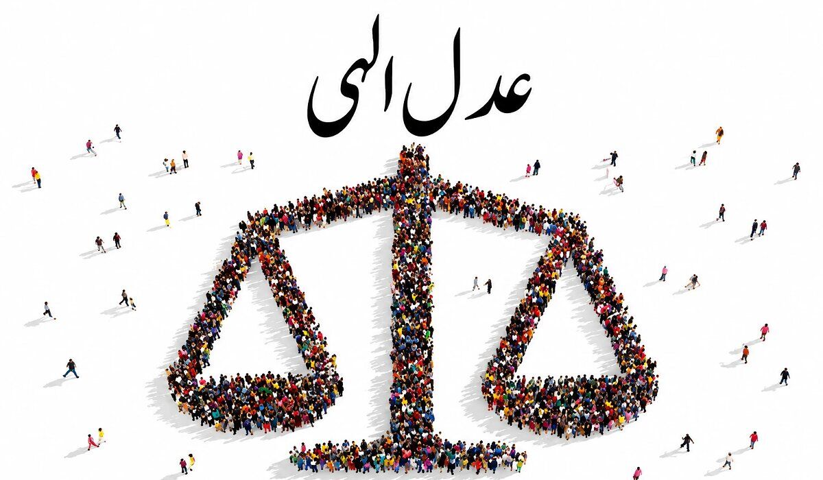 عدل الهی در ترازویِ اختیار؛ آیا تفاوت‌های آغازینِ زندگی تقصیر خداست؟