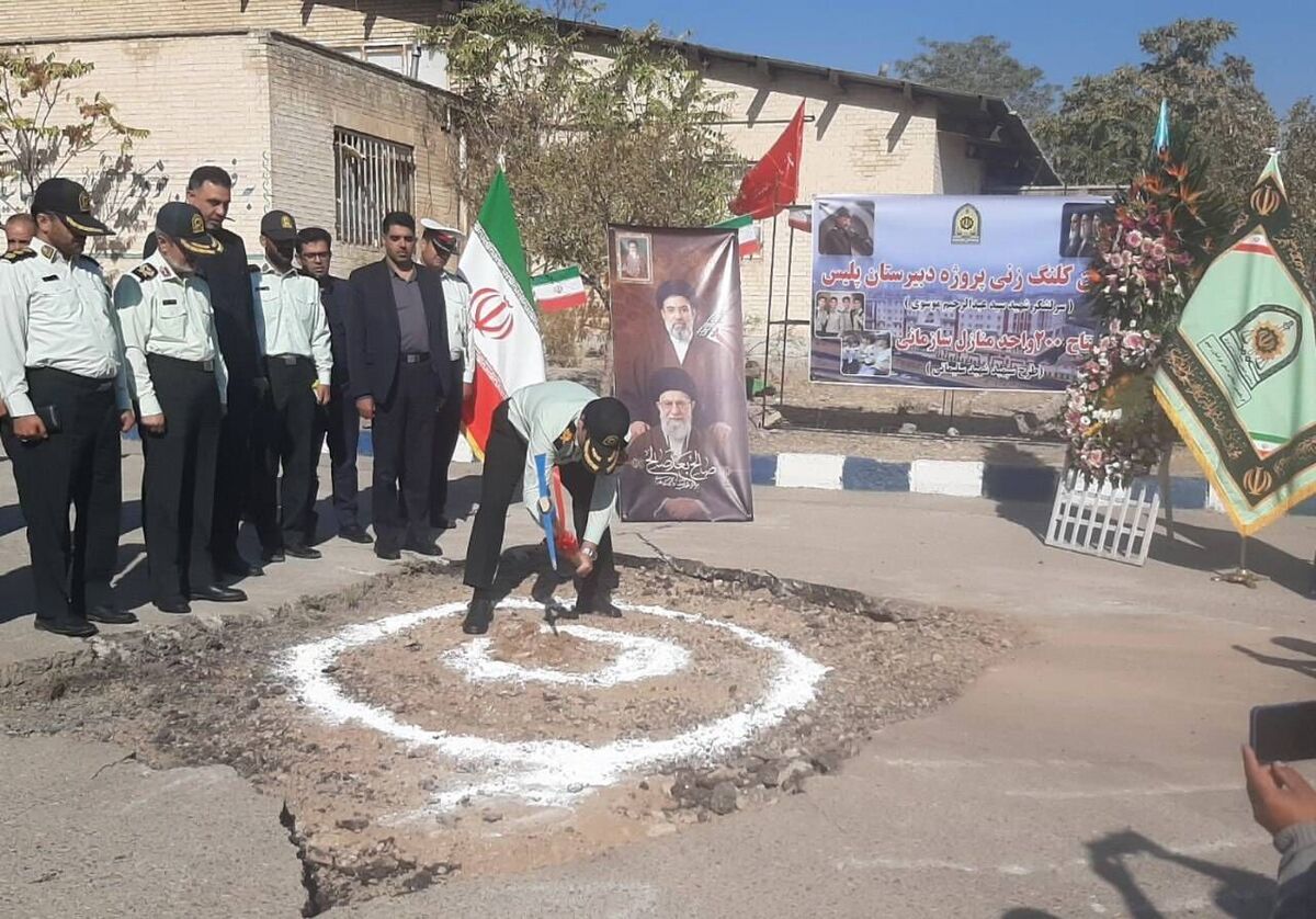 کلنگ‌زنی دبیرستان پلیس در مشهد
