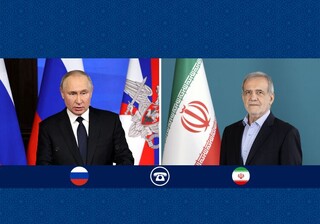 پزشکیان و پوتین بر تقویت همکاری‌های راهبردی تهران و مسکو تأکید کردند