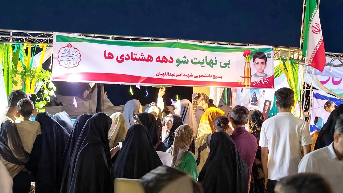 بیش از ۵۲ هزار دانشجومعلم در بی‌نهایتی‌شو شرکت کردند