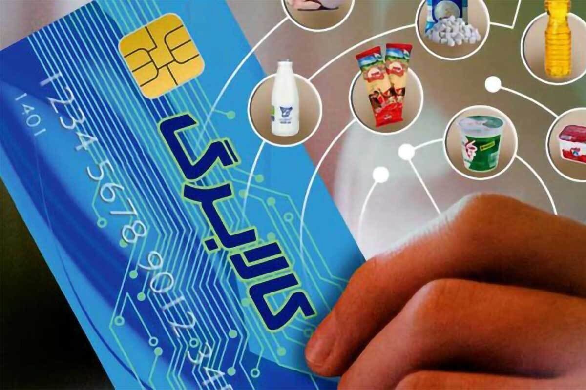 معاون وزیر رفاه: افزایش اعتبار کالابرگ به روزهای آینده موکول شد