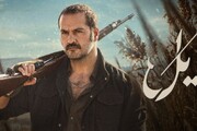 سریال «یَل» از ۱۷ مهر می‌آید /  جزئیات تازه از محصول جدید برادران محمودی