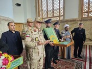 اختتامیه طرح حرم تا حرم فرماندهی مرزبانی فراجا در بارگاه امام رضا (ع) برگزار شد