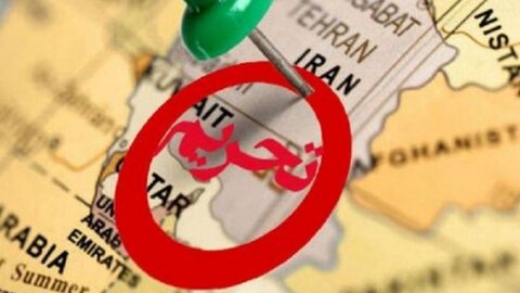 تحریم‌های خصمانه جدید آمریکا علیه ایران