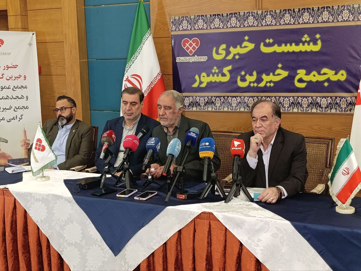 رئیس مجمع خیرین کشور: بیش از هزار مصوبه عملیاتی در مجمع خیرین کشور به تصویب رسیده است