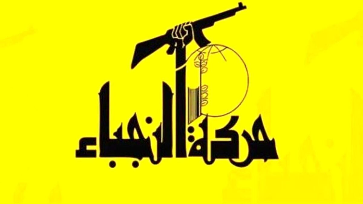 جنبش نجباء عراق: تنگه هرمز مانند اژدهایی گردن آمریکا را می‌فشارد