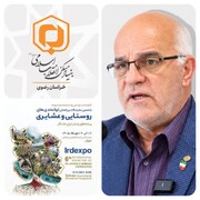 حضور فعال بنیاد مسکن خراسان رضوی در ششمین نمایشگاه توانمندی‌های روستایی و عشایری تهران