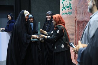 اختتامیه رویداد ملی «همچو سرو» برگزار شد/ روزهای جنگ و همدلی از نگاه زنان