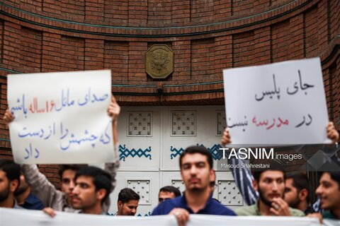عکس | تجمع اعتراضی مقابل سفارت فرانسه در تهران