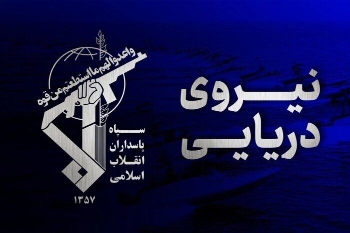 سپاه: سوپرنفتکش متخلف در تنگه هرمز در حال سوختن است