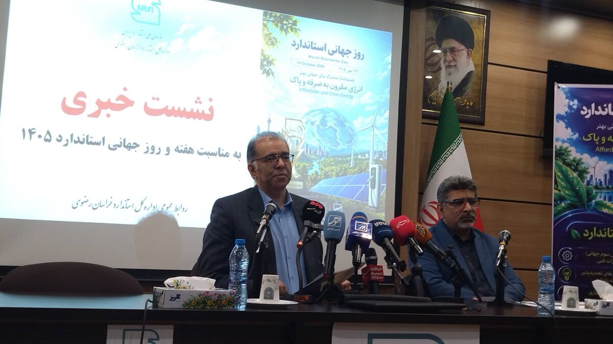 کارگاه‌های عیارسنجی طلا استاندارد نیستند